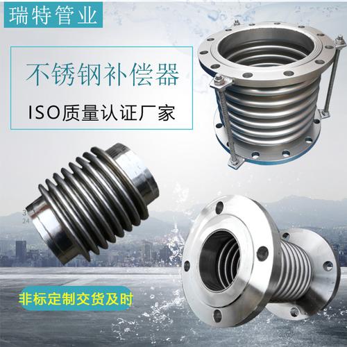 不锈钢304补偿器波纹膨胀节方形波纹管伸缩节套筒旋转器dn100 500